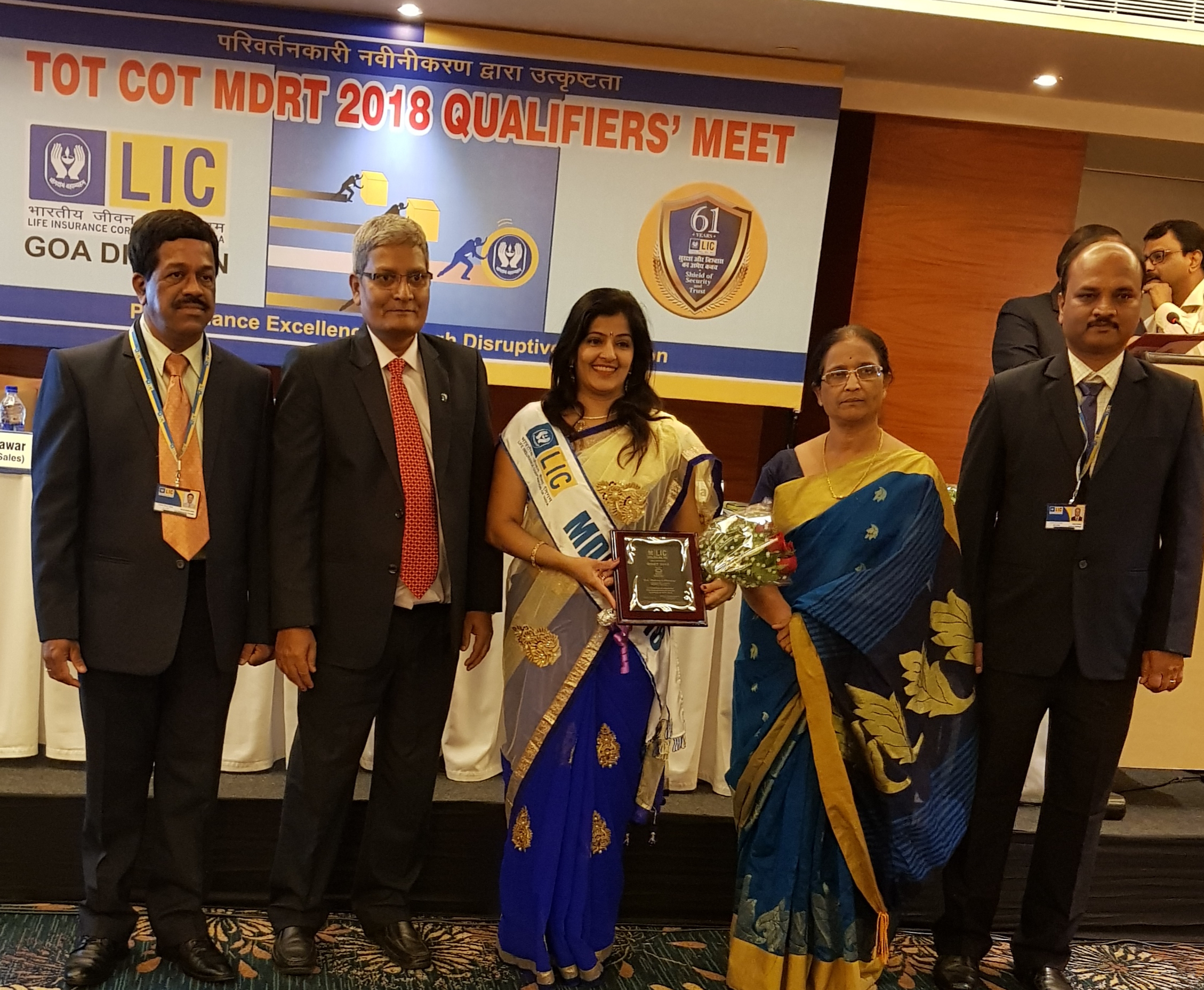 Life insurance corporation of india at division office  MDRT felicitation in 2017-18